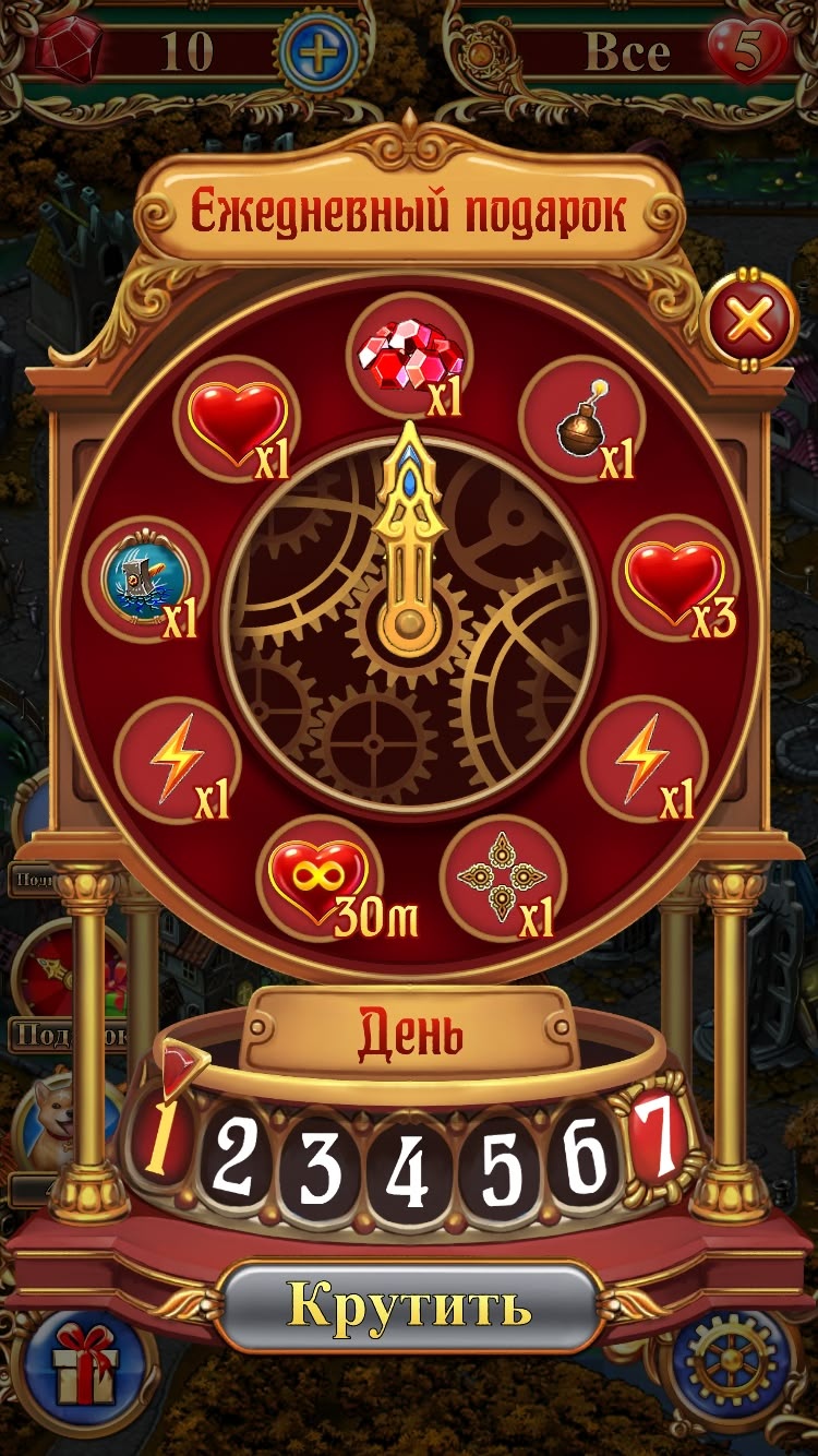 Casino Promotions game